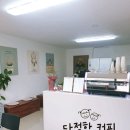 다정커피숍 이미지