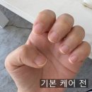 퀸뷰티&버블리네일