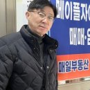 메이플부동산공인중개사사무소 이미지