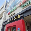 유진전기 - 서초구 남부순환로356길 34 | 동대문 유진짬뽕 후기 위치, 가는법, 주차 등