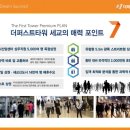 퍼스트산업(주) 이미지