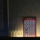 닭발먹는날 | 안양 청춘국물닭발 인덕원점 맛집에서 무뼈국물닭발 후기