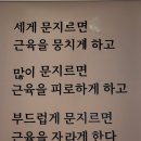게임멀티샵 | 청주등관리 어깨관리 잘하는 곳? 분평동 피부관리 1인샵 솔직 후기!