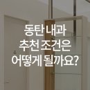 한양류마유내과의원 이미지
