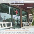 비오키드 | 파타야 여행 추천! 비 오키드 풀 빌라 솔직 후기