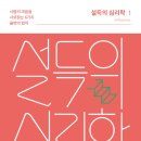 티스북스 이미지