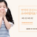 기흥경희한의원 이미지