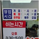 양천2농장 이미지