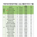 독서미술 B 이미지