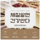 경희서경한의원 이미지