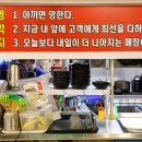 평화정육점식당 이미지