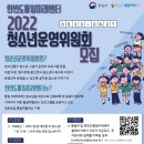 한반도통일미래센터 이미지