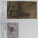 조선시대 안산군 여단지 | 김홍도(단원)미술관