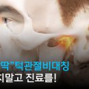 진주시원마취통증의학과의원 이미지