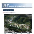 롯데로지스틱스(주) 이미지