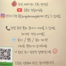 별빛농원 | 사과선물세트 2kg 만족 후기 | 정담아농원 청송사과 수확량 1% 특품 과일