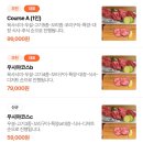 우시야 이미지