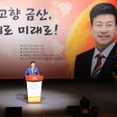 금산-50 이미지