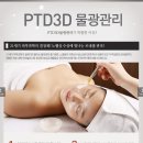피부다75