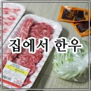 토박이한우축산