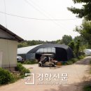 본산농장 이미지