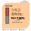 박달도서관 이미지