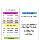 스마일마음요리터 이미지