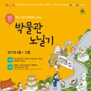 여명지역아동센터 이미지