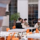 만남슈퍼휴게실