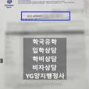 양지행정사 이미지