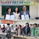 남원고용복지플러스센터 이미지