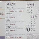 속사메밀꽃막국수 이미지