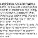 삼성온누리 티스토리