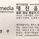 태진물류 이미지