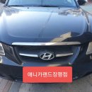 장평공업사