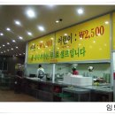 만년식당 이미지