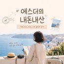 럭셔리 | 1️⃣ 빈펄 럭셔리 후기) 나트랑 빈펄 리조트 종류 비교 — 어디가 제일 잘 맞을까?