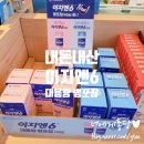 양산대학약국 이미지