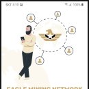 이글모바일 이미지