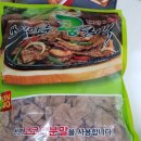 쏘이마루 이미지