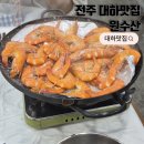 완산-156 이미지