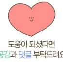 글라스타안경원부천