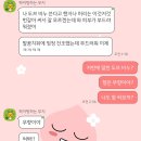 뷰티바(Beauty Bar) 이미지