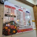 대작골 감자탕 이미지