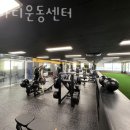 쎈바디운동센터 이미지