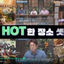 중화요리셰셰