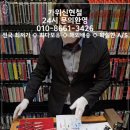 가위나라 이미지