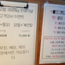 용복통닭 이미지