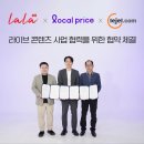 라라스테이션 이미지