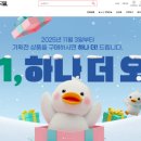 오리덕
